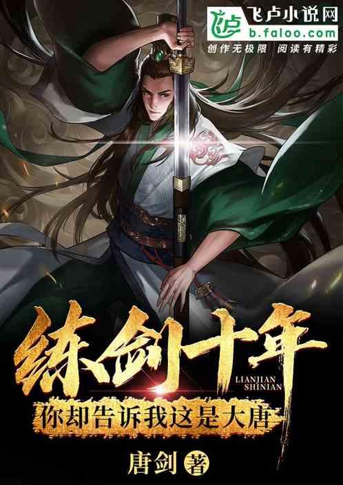 弹球扣篮